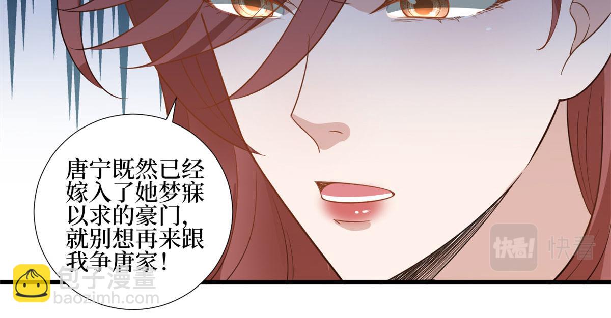 第245话 了断69