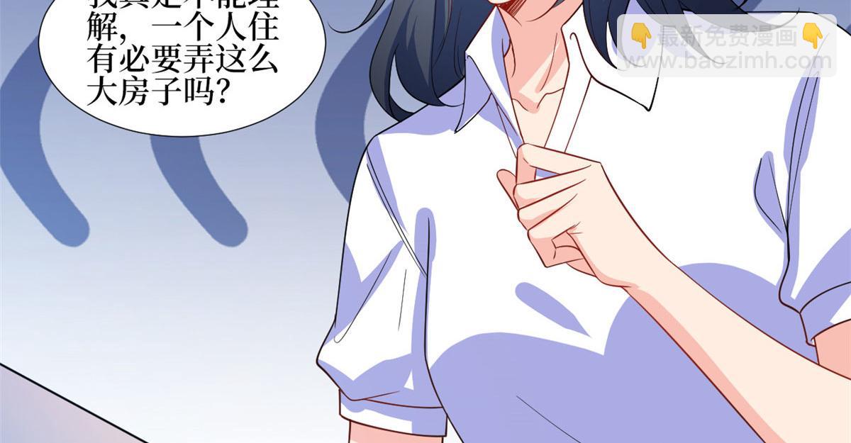 第245话 了断7