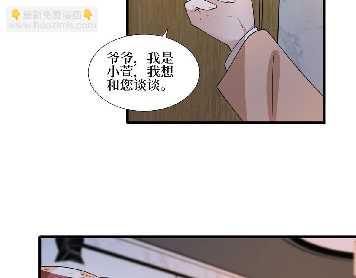 第245话 了断72