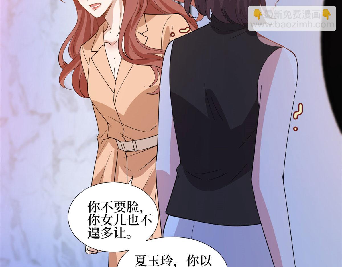 第245话 了断76
