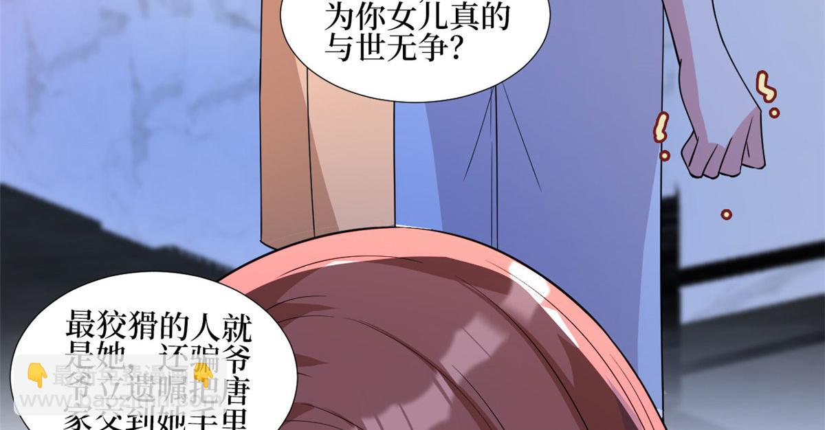 第245话 了断77