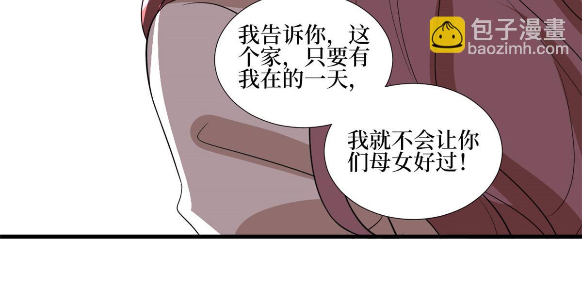 第245话 了断79
