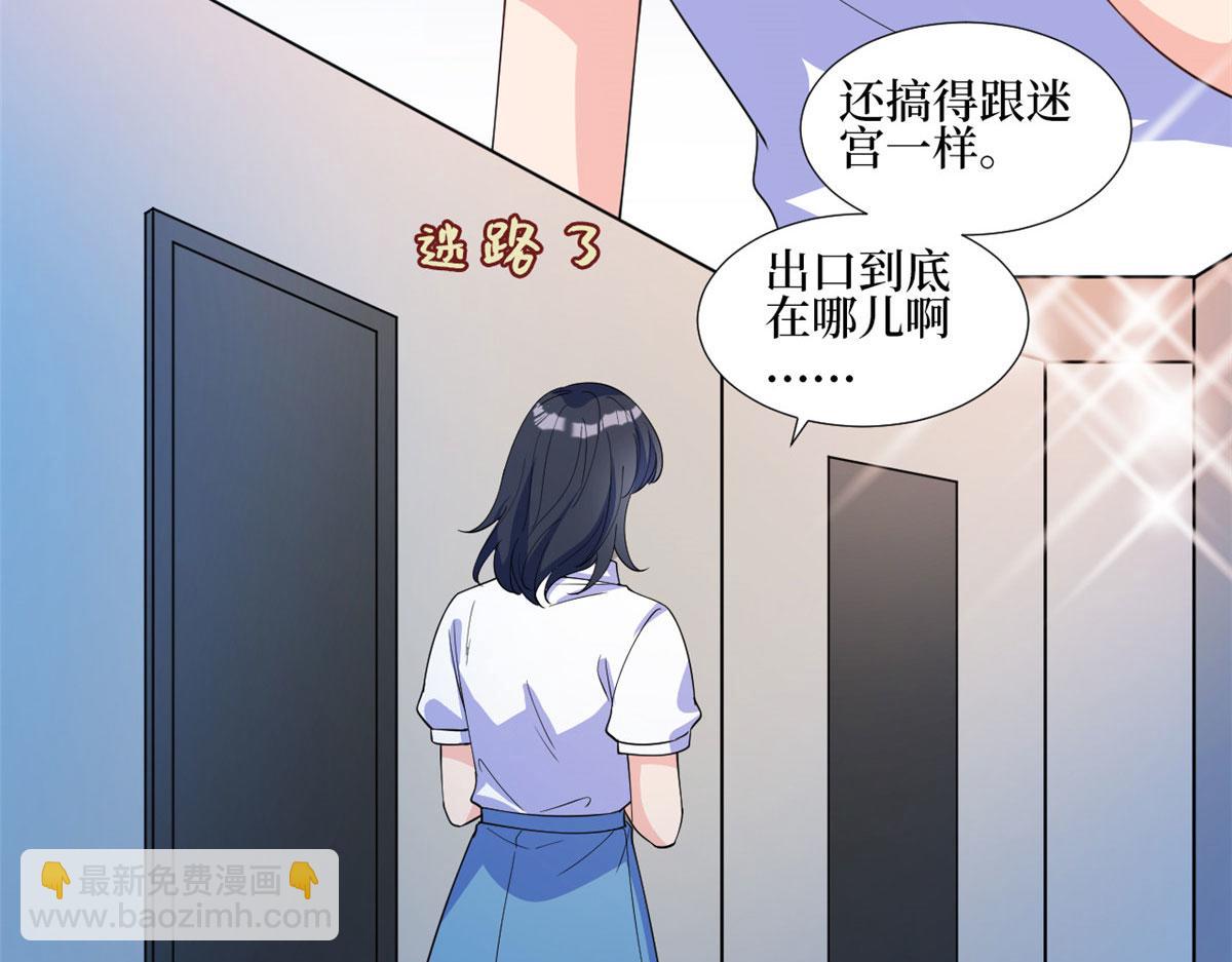 第245话 了断8