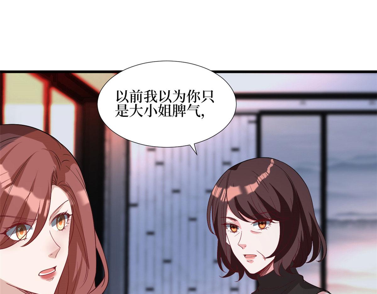 第245话 了断80