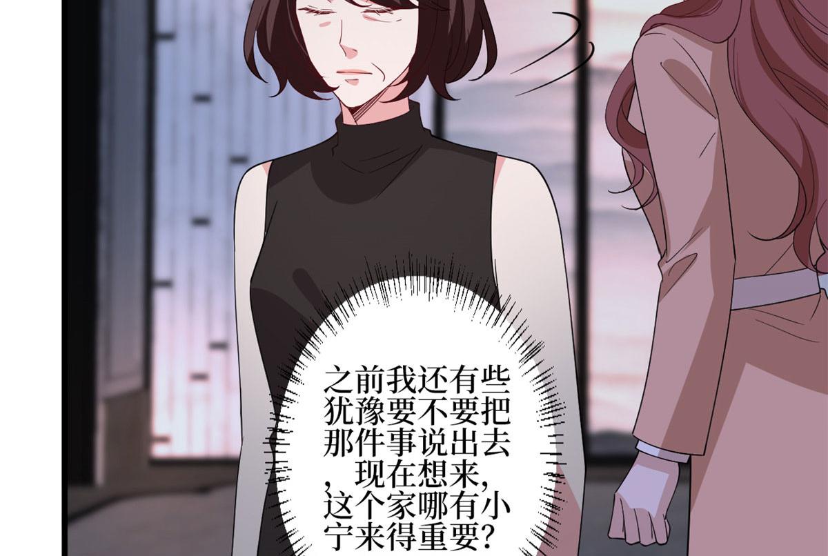 第245话 了断83