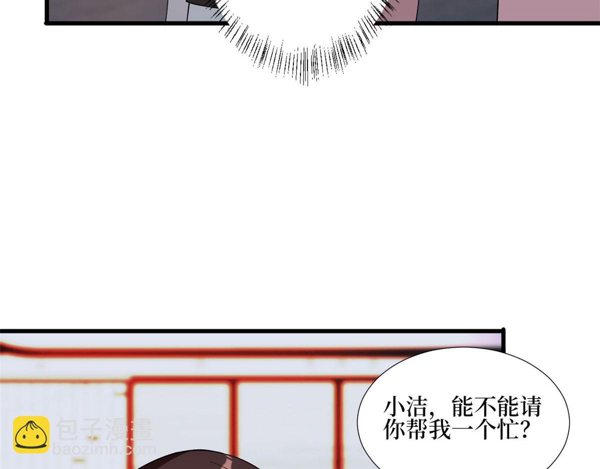 第245话 了断84