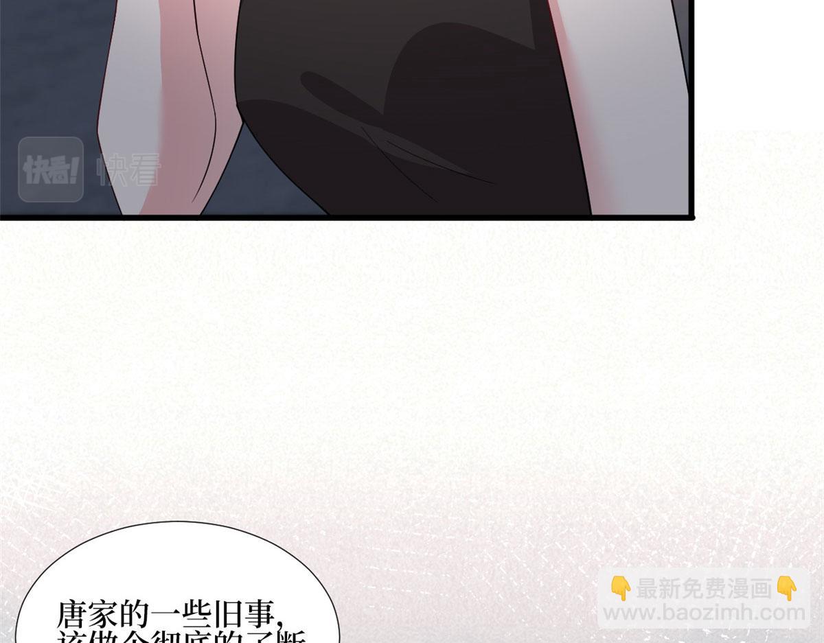 第245话 了断86