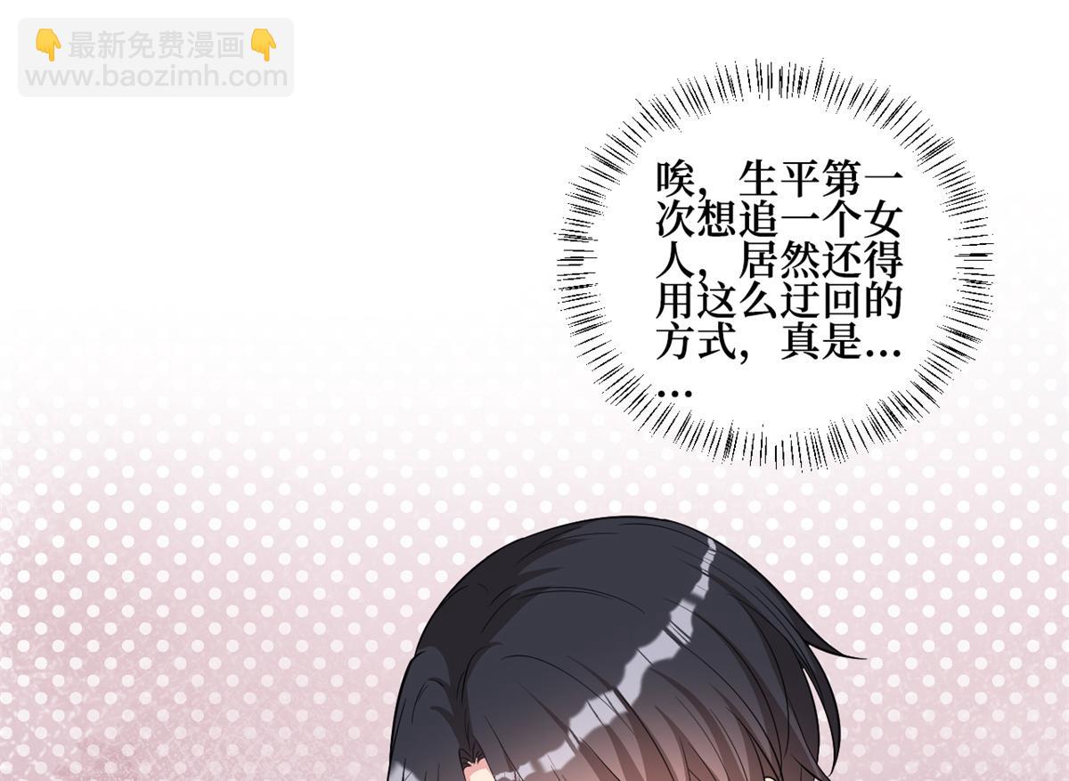 第246话 唐夫人的决心10