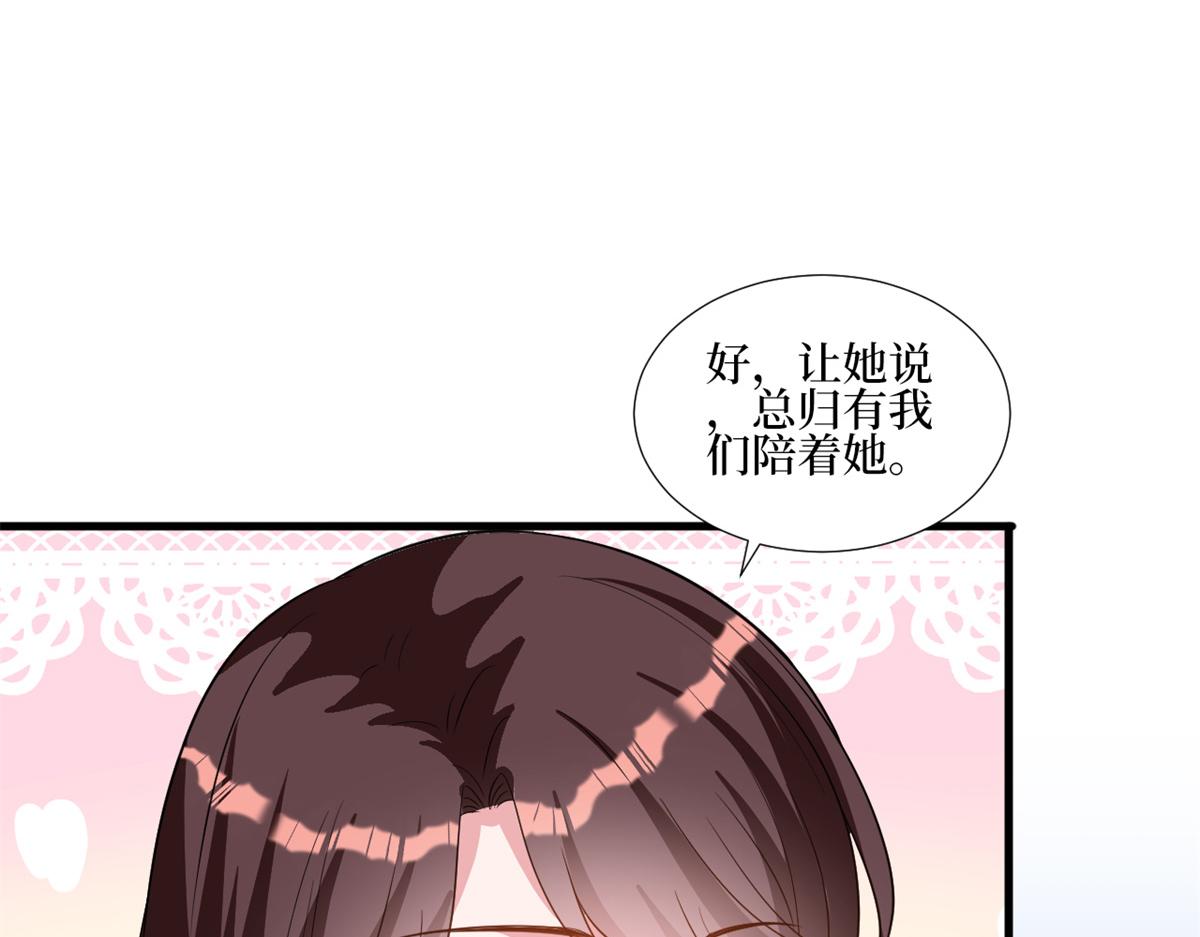 第246话 唐夫人的决心104