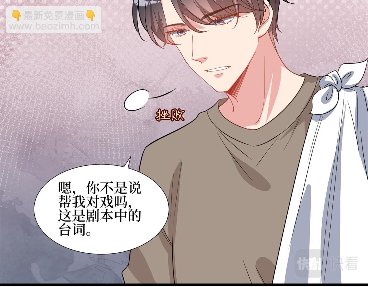 第246话 唐夫人的决心11