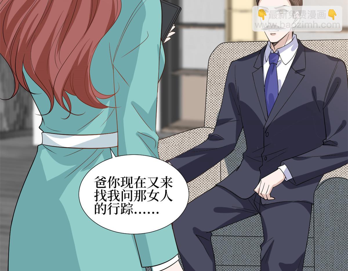 第246话 唐夫人的决心111