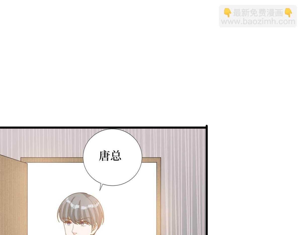 第246话 唐夫人的决心113