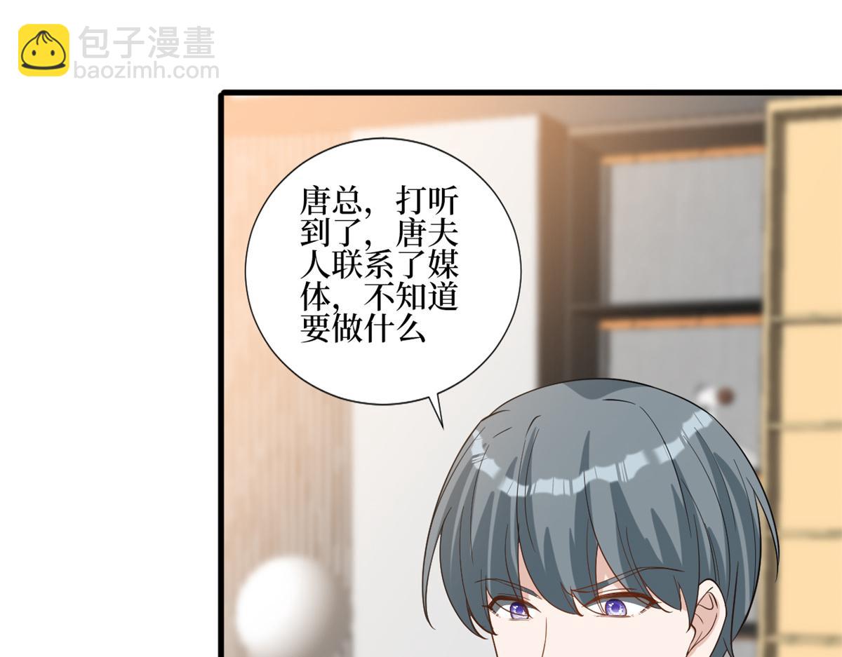 第246话 唐夫人的决心116
