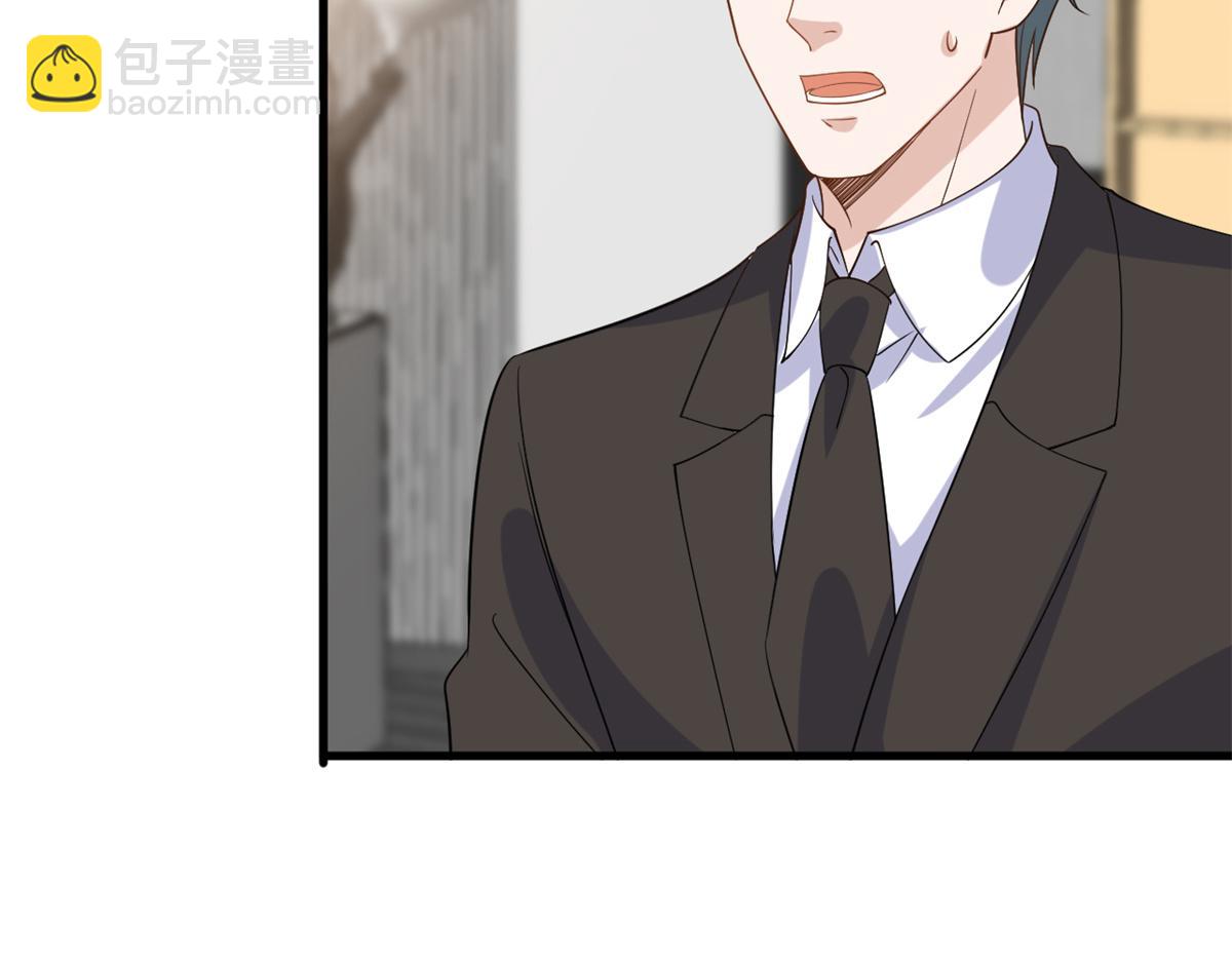 第246话 唐夫人的决心117