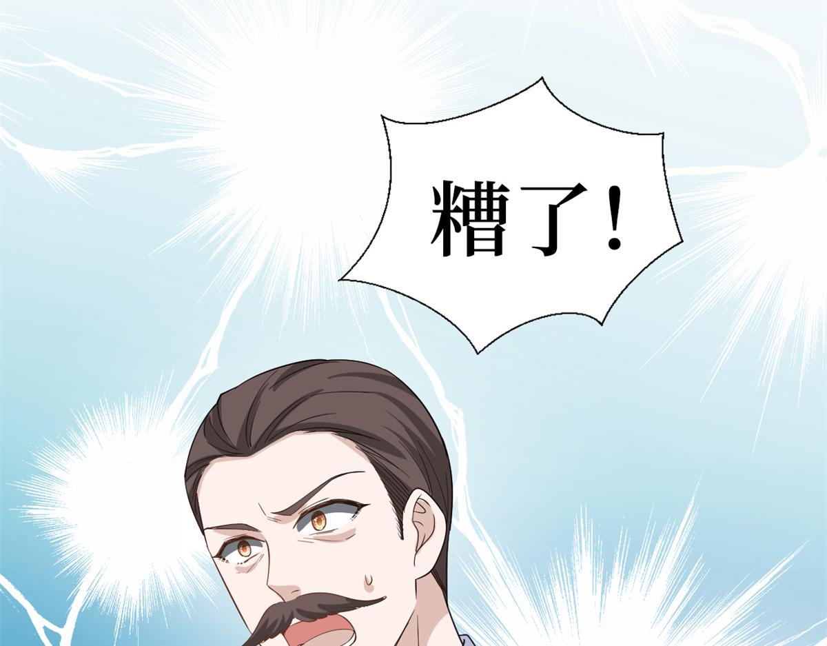 第246话 唐夫人的决心119