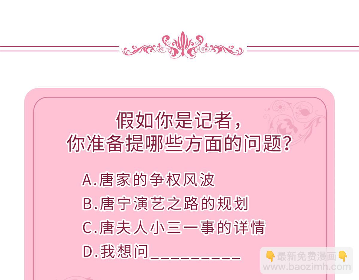 第246话 唐夫人的决心122