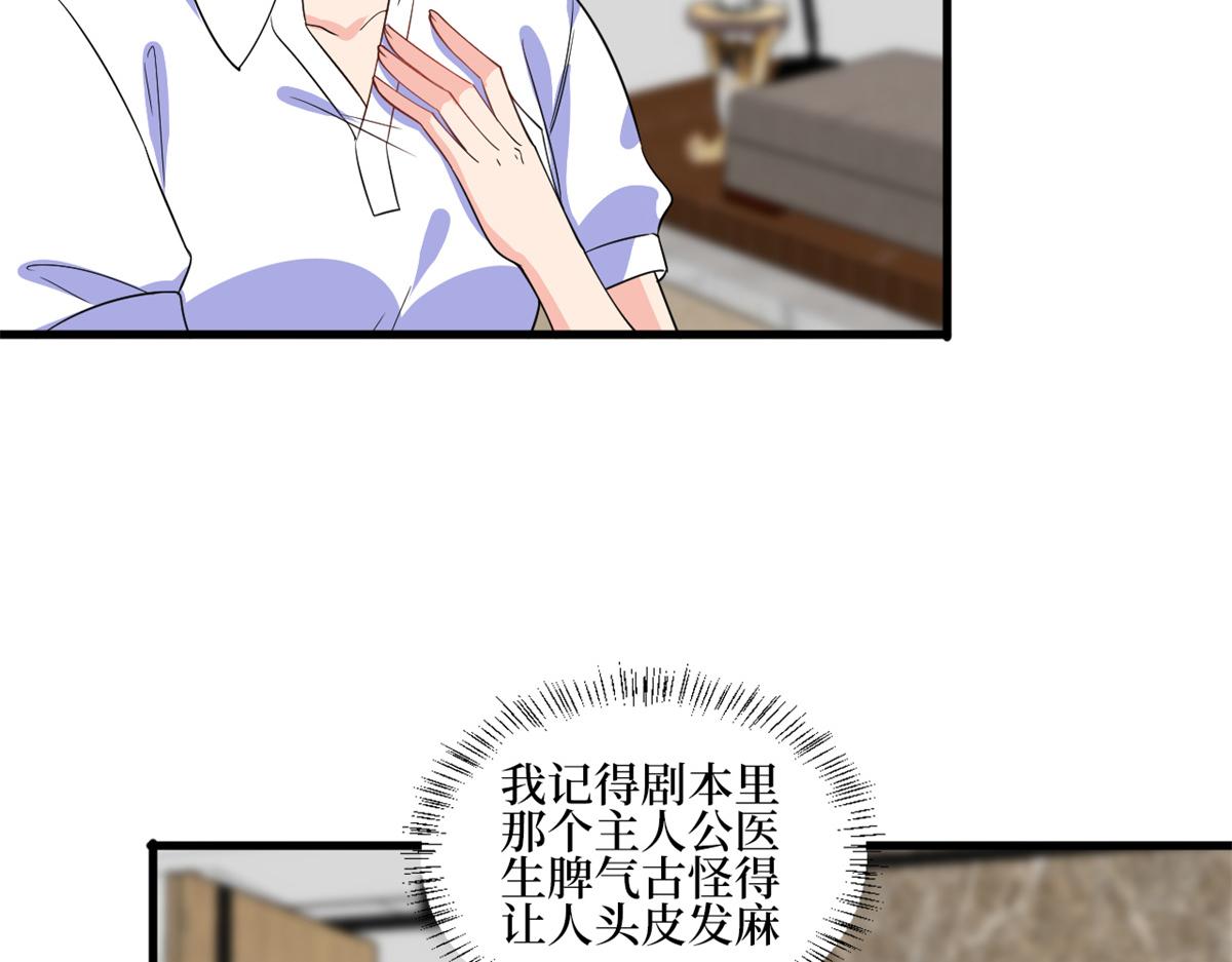 第246话 唐夫人的决心14