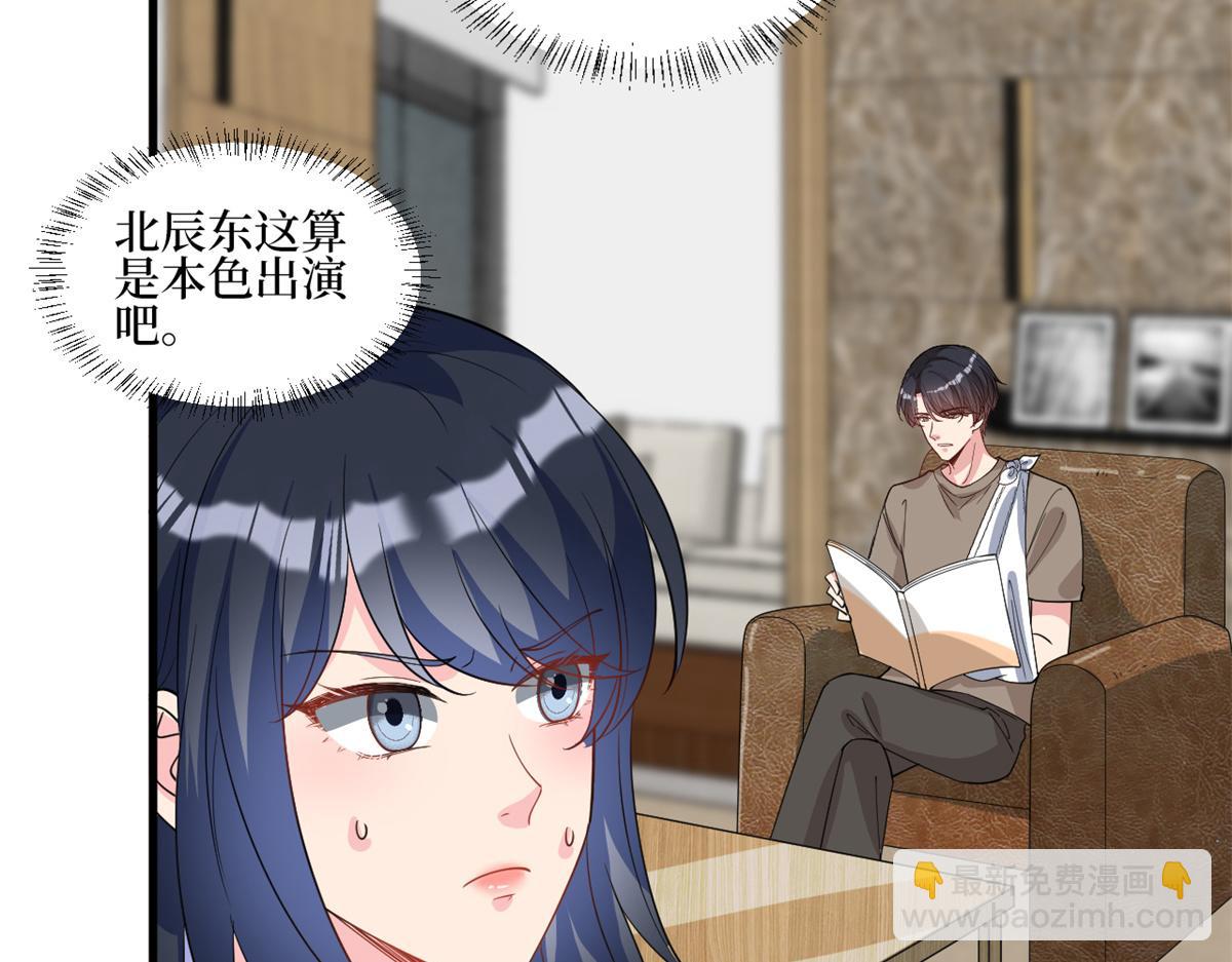 第246话 唐夫人的决心15