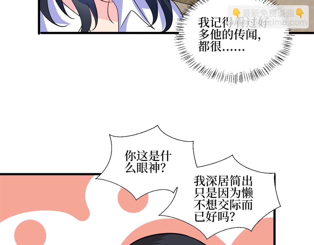 第246话 唐夫人的决心17