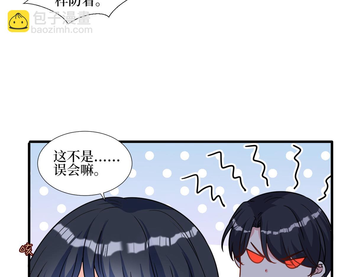 第246话 唐夫人的决心20