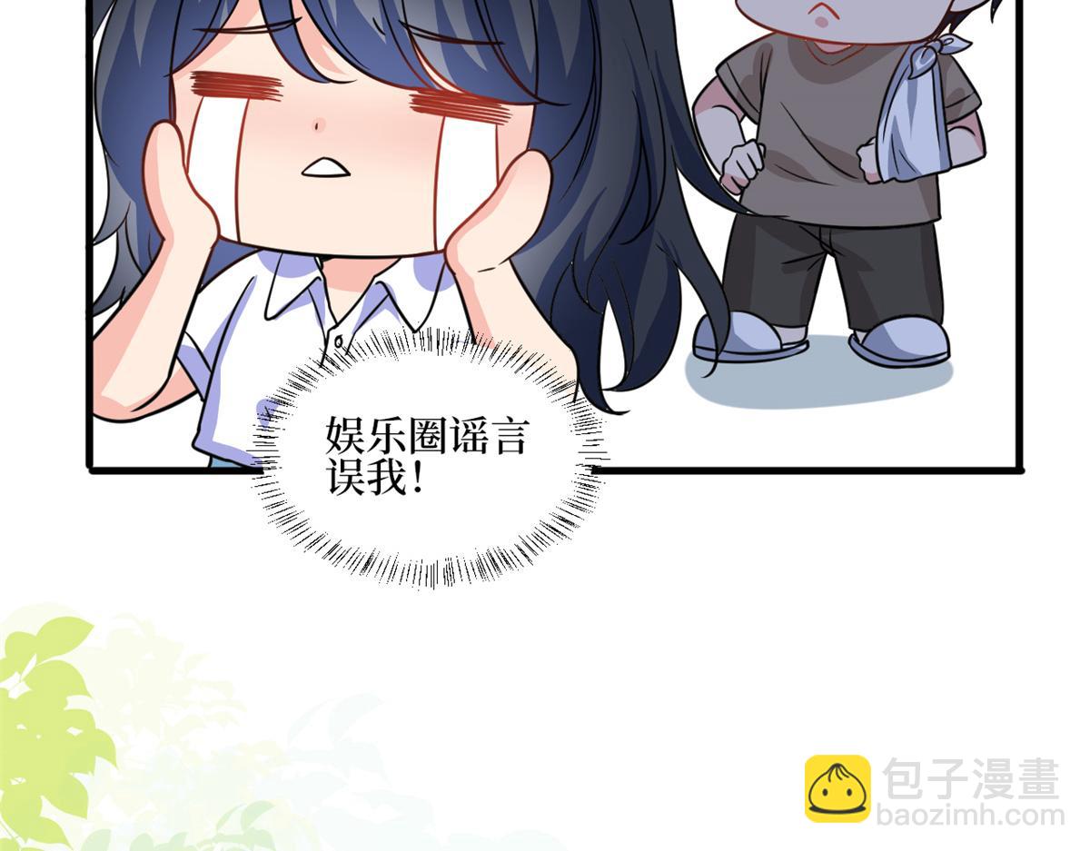第246话 唐夫人的决心21