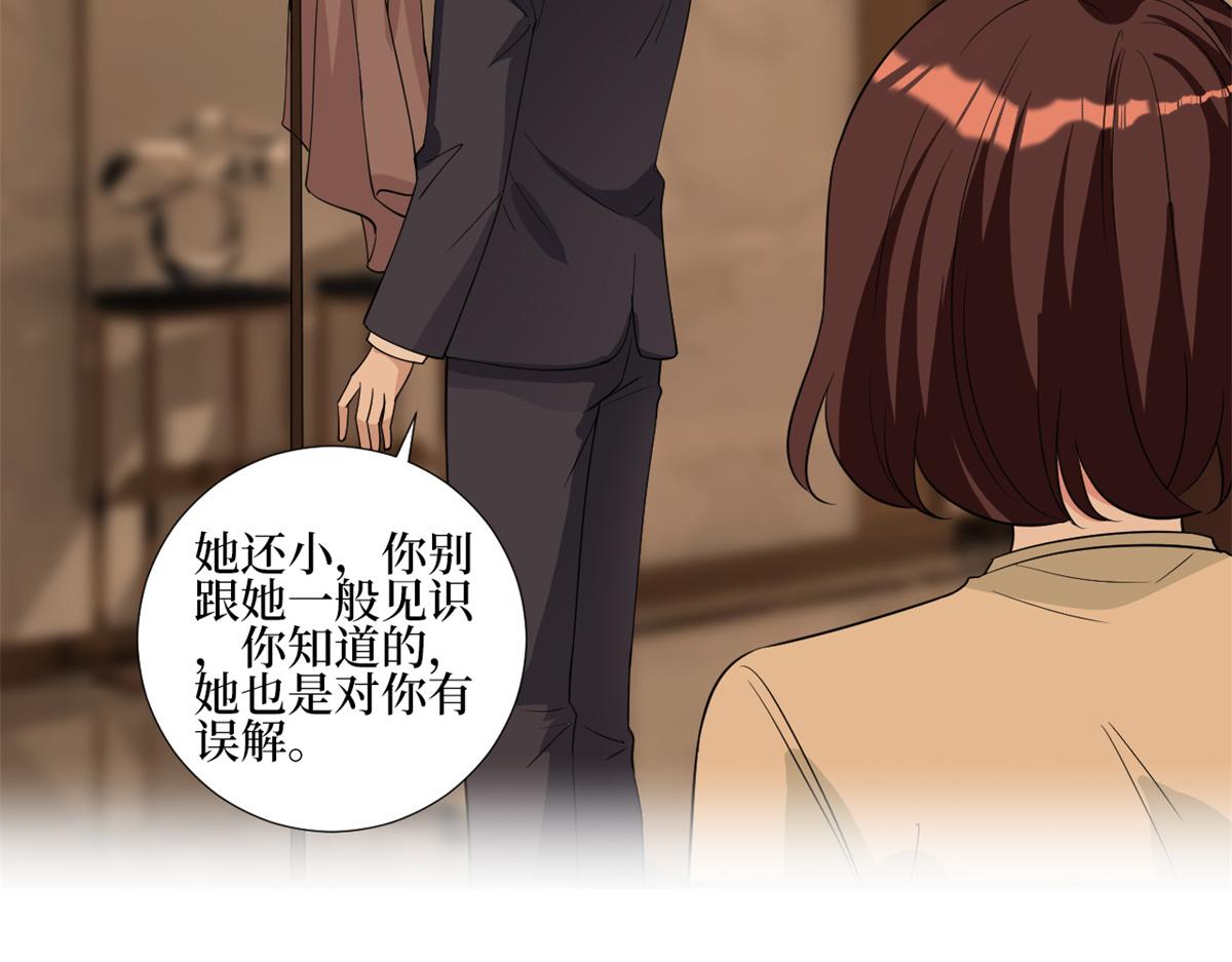 第246话 唐夫人的决心30