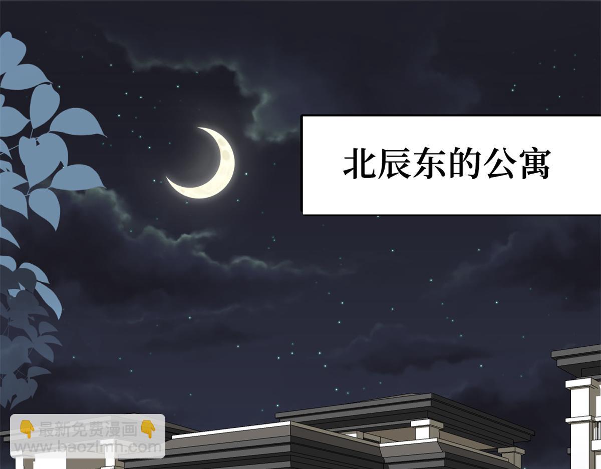 第246话 唐夫人的决心4