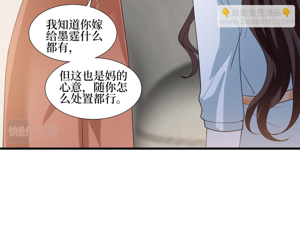 第246话 唐夫人的决心42