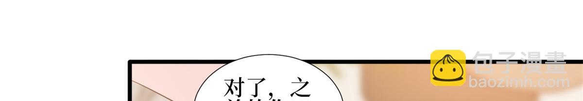 第246话 唐夫人的决心43
