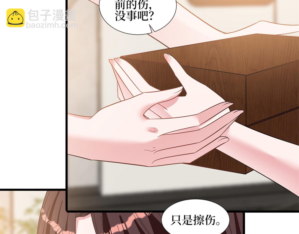 第246话 唐夫人的决心44