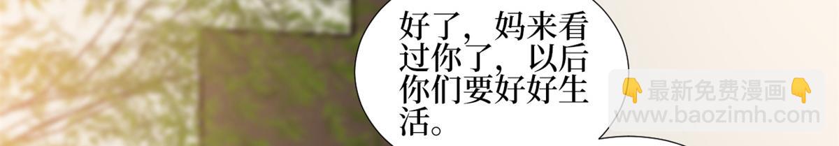 第246话 唐夫人的决心56