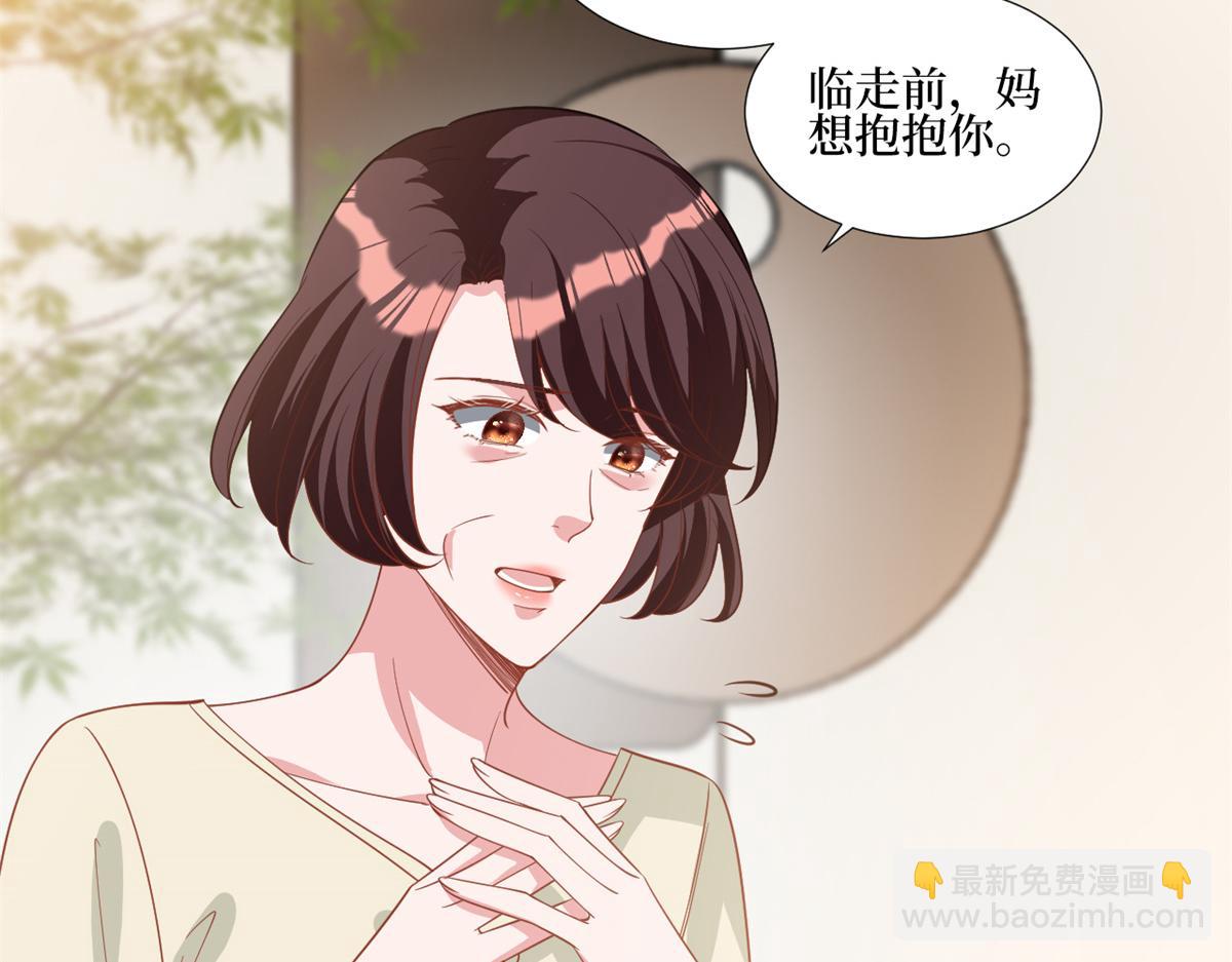 第246话 唐夫人的决心57