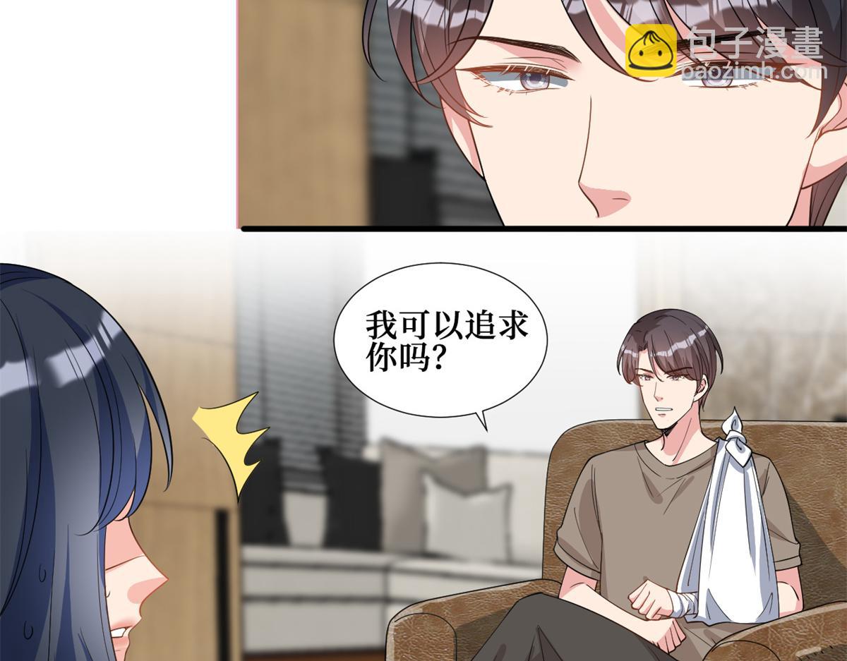 第246话 唐夫人的决心6