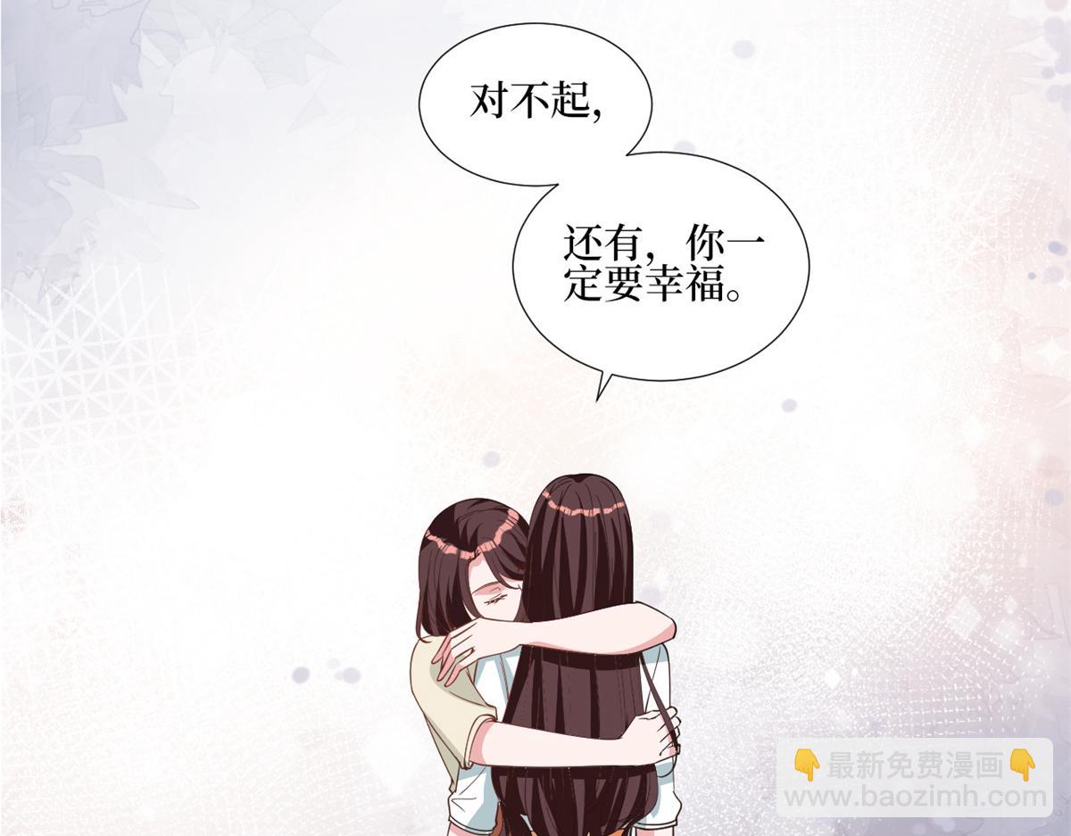 第246话 唐夫人的决心60