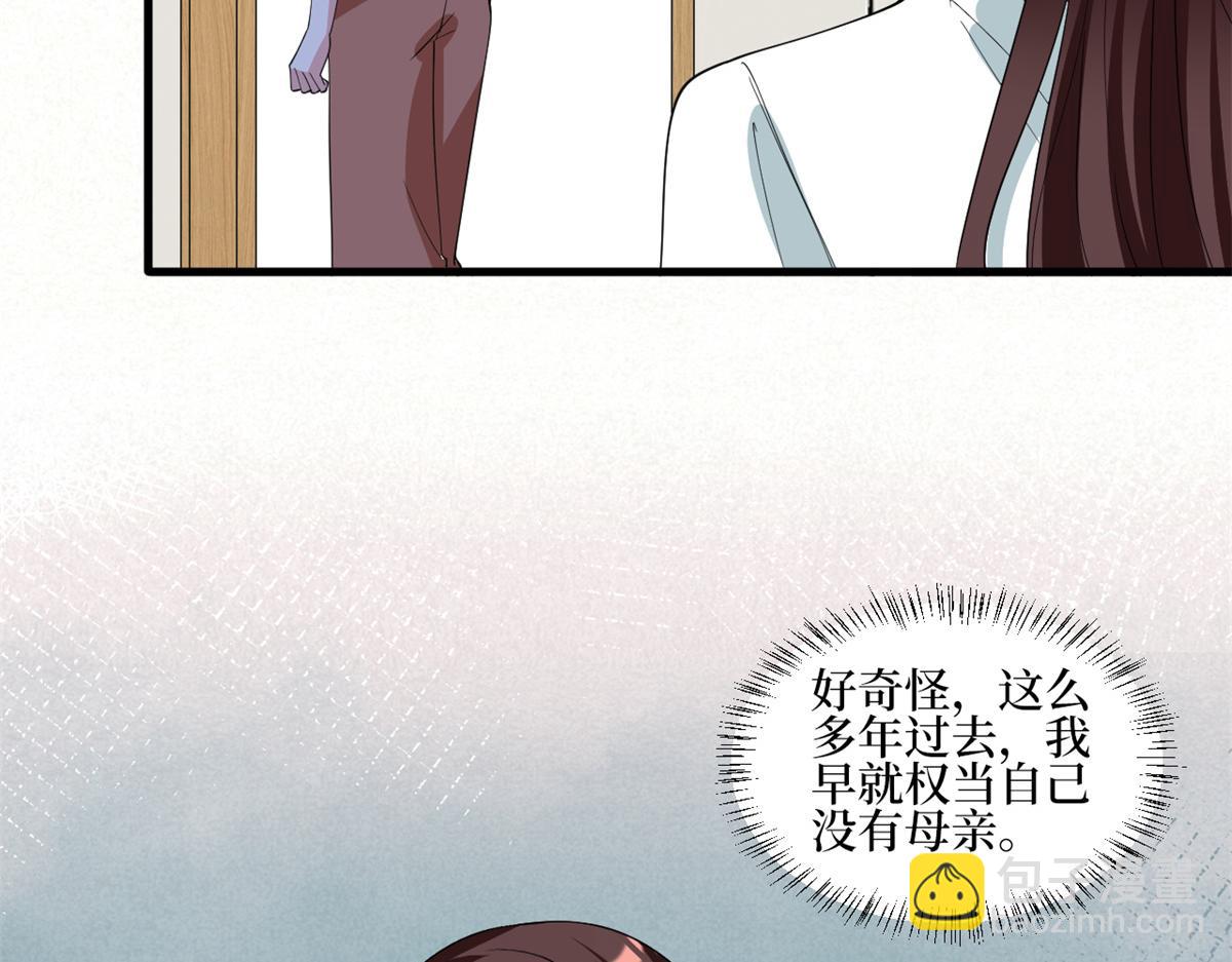 第246话 唐夫人的决心64