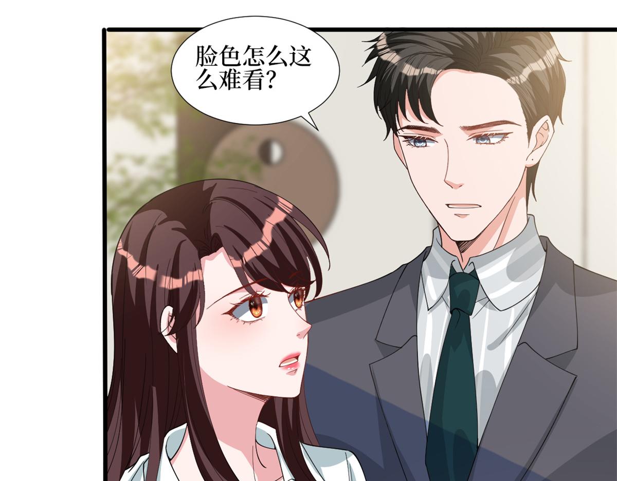 第246话 唐夫人的决心72