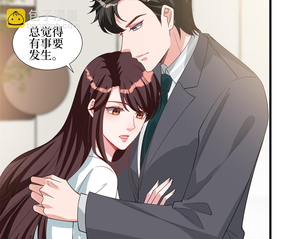 第246话 唐夫人的决心74