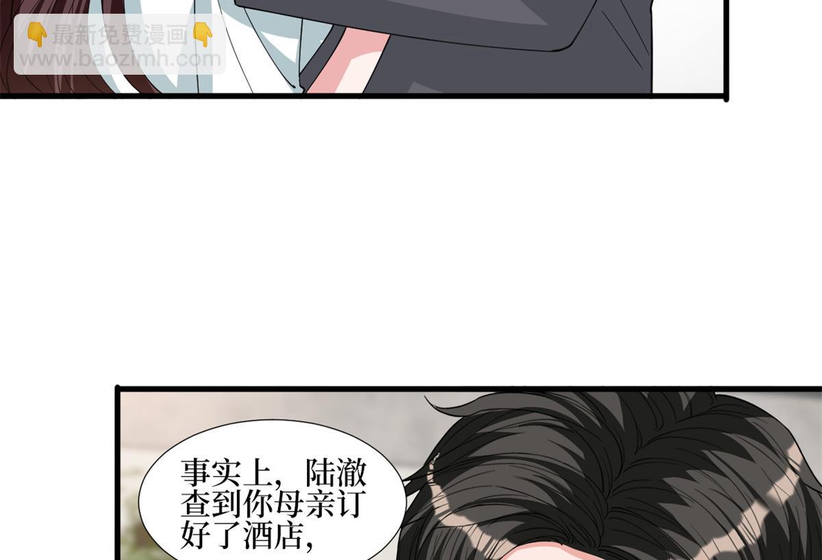 第246话 唐夫人的决心75