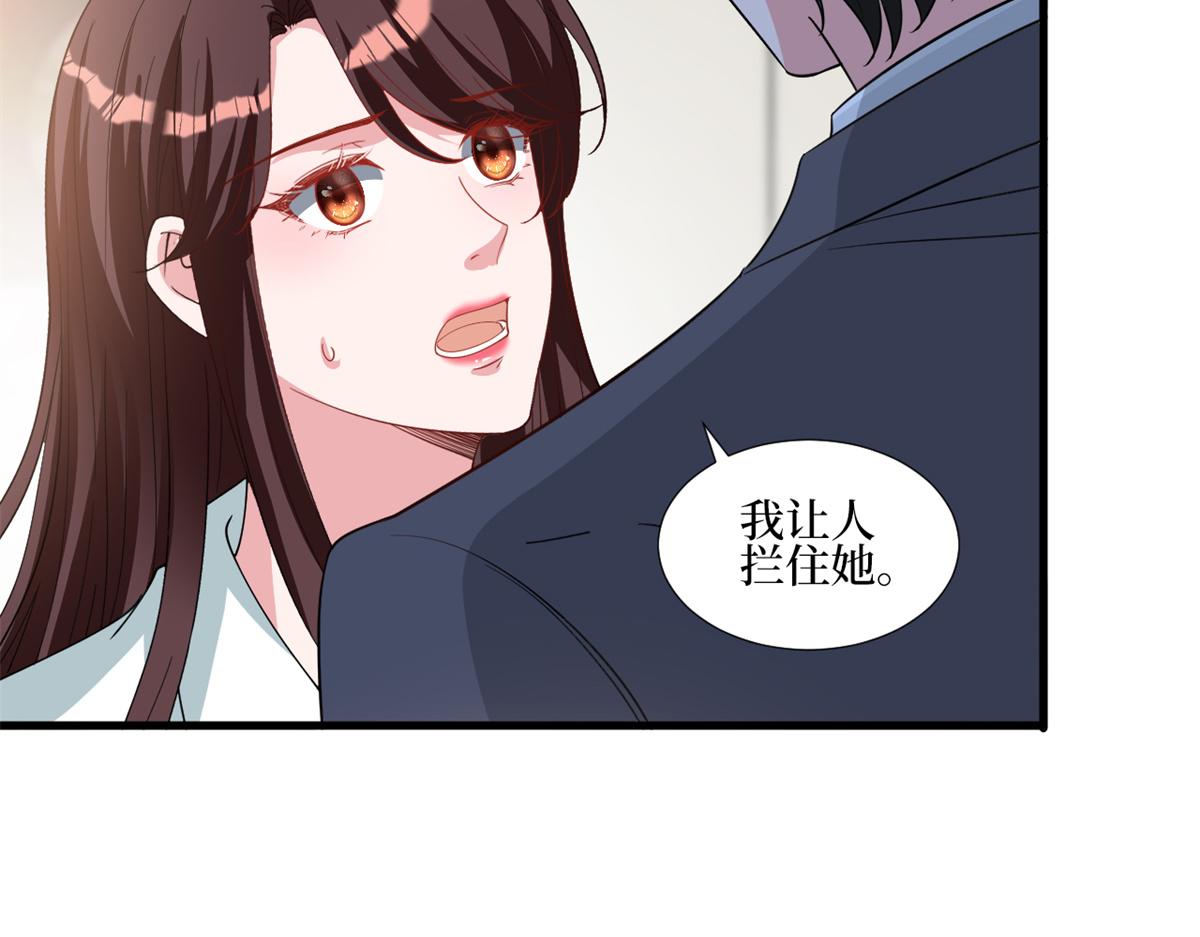 第246话 唐夫人的决心79