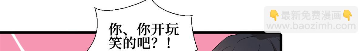 第246话 唐夫人的决心8