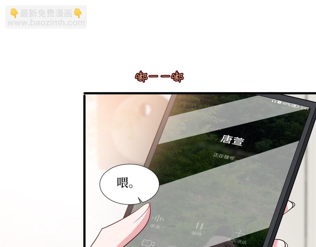 第246话 唐夫人的决心80