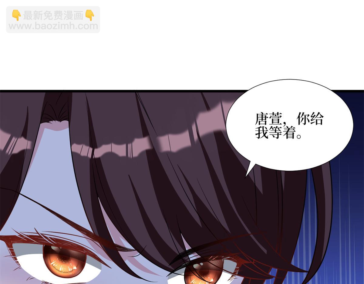 第246话 唐夫人的决心88