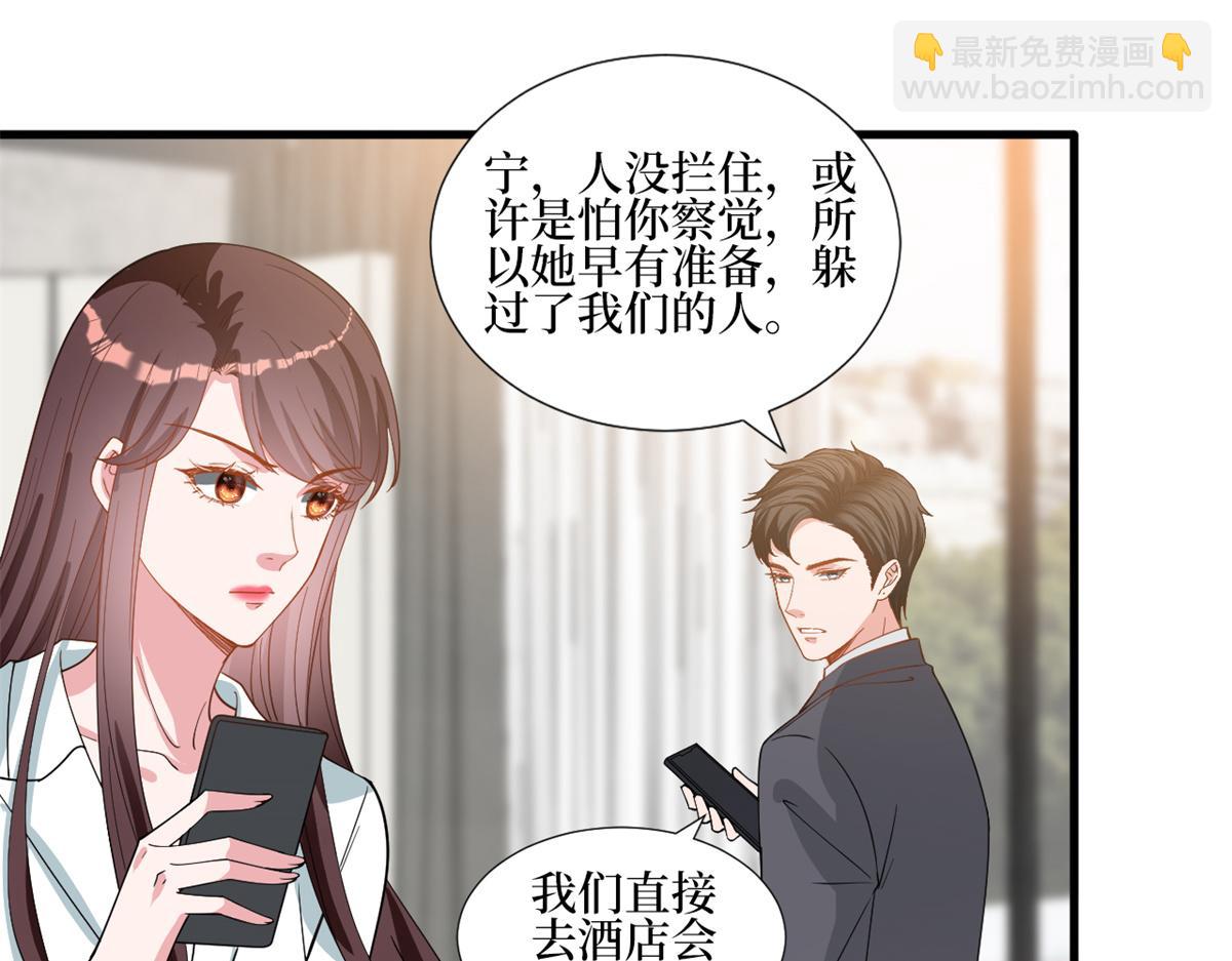 第246话 唐夫人的决心91