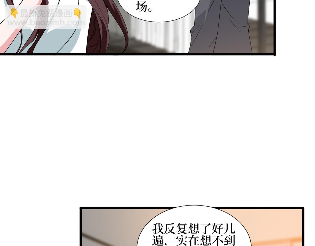 第246话 唐夫人的决心92