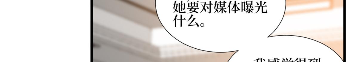 第246话 唐夫人的决心93