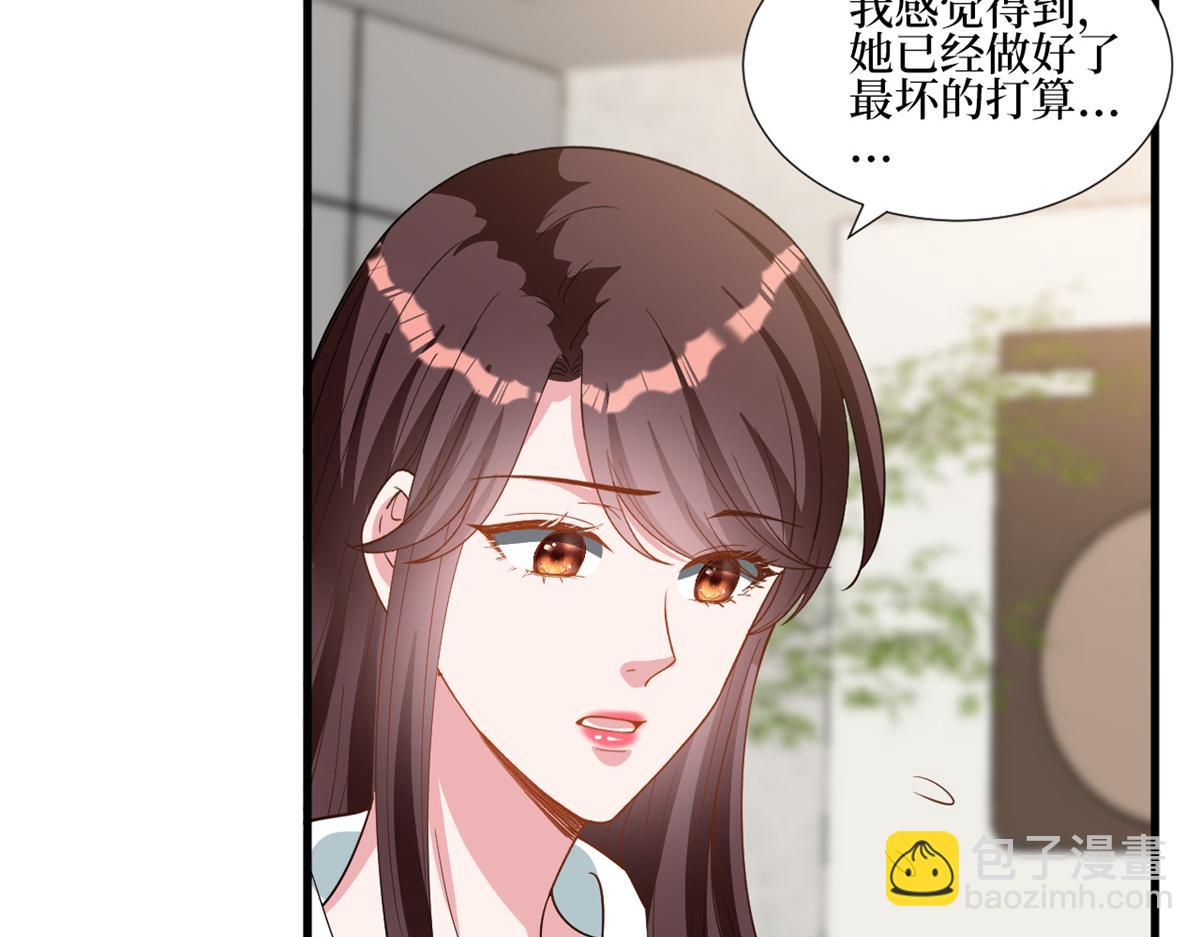 第246话 唐夫人的决心94