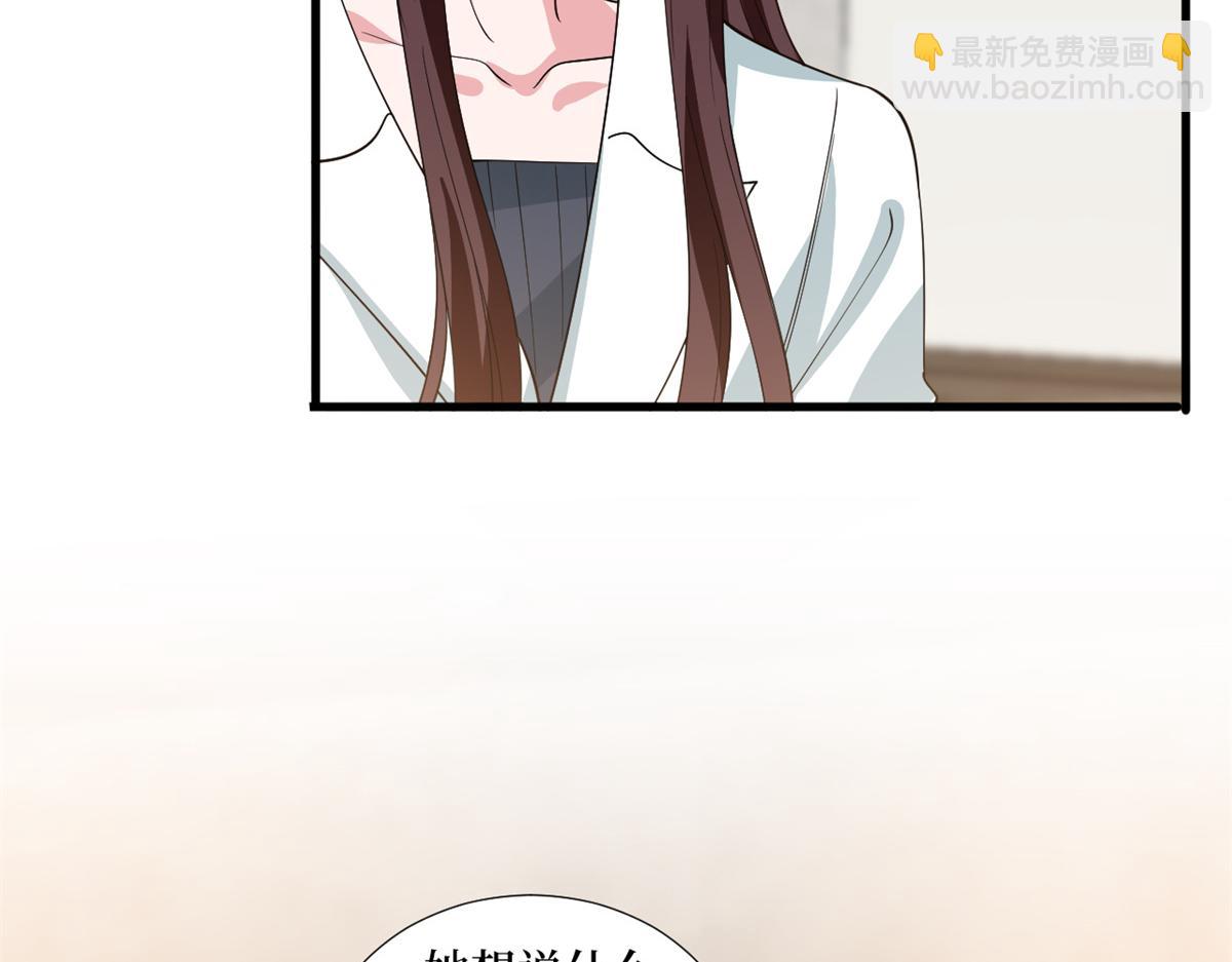 第246话 唐夫人的决心95