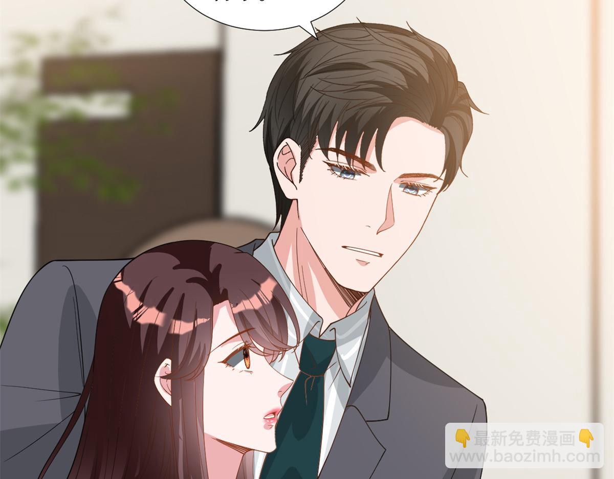 第246话 唐夫人的决心97