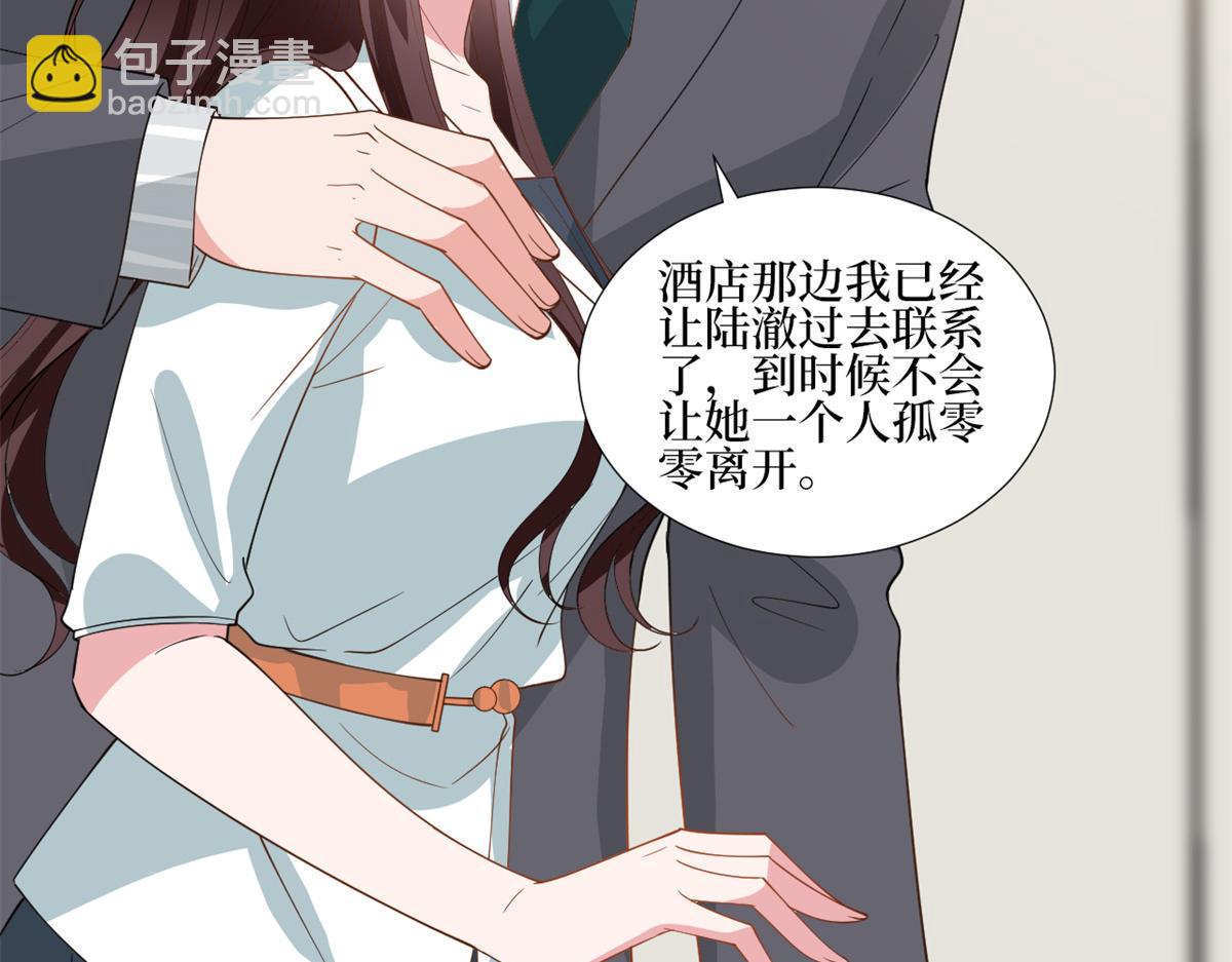 第246话 唐夫人的决心98