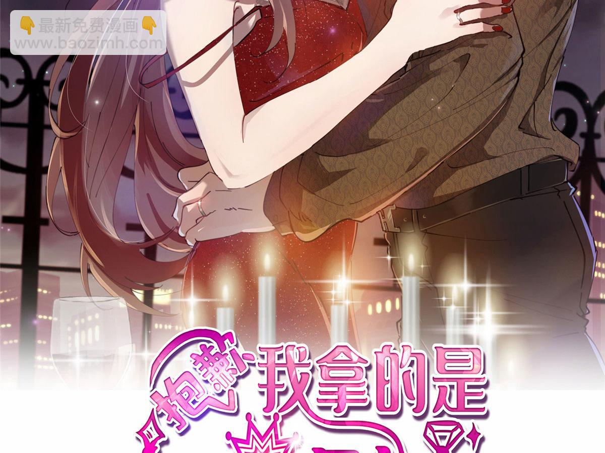 第247话 她才是原配1